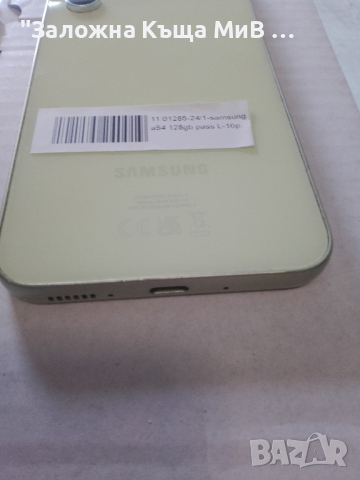 Samsung A54 5G 256GB, снимка 3 - Samsung - 45055309