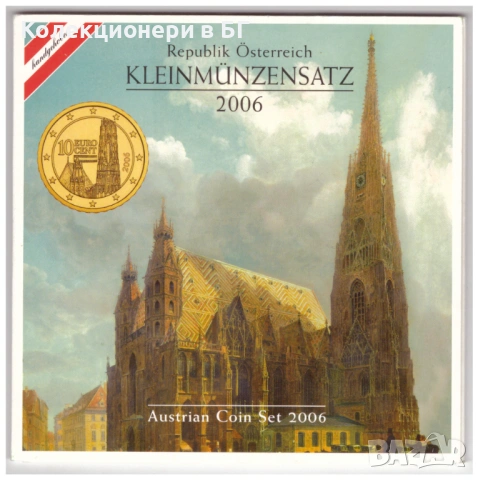 СЕТ АВСТРИЙСКИ ЕВРОМОНЕТИ 2006 ГОДИНА