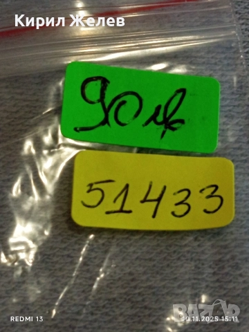 Стар механичен часовник мъжки OMNIA DE LUXE ANTI-MAGNETIC работи позлатен уникат 51433, снимка 12 - Антикварни и старинни предмети - 52364164