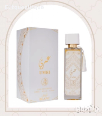 Дамски парфюм UMRI BLANC от Manasik 100 мл, снимка 3 - Дамски парфюми - 52337222
