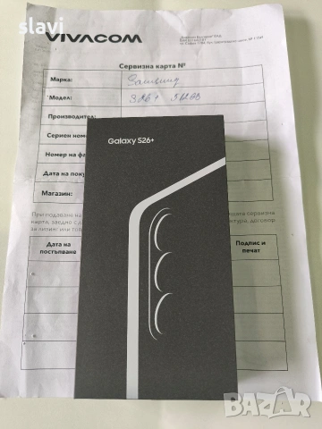 Samsung S26 Plus 512GB