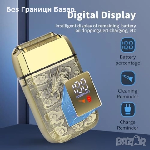 Нова HIENA PRO професионална машинка за бръсната глава и брада мъже, снимка 5 - Електрически самобръсначки - 52077670