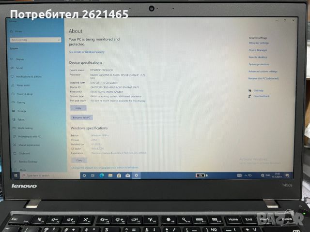 Промоция+ ГАРАНЦИЯ Лаптоп Lenovo T450s/Intel Core i5/8GB RAM/256GB SSD, снимка 6 - Лаптопи за работа - 46625768