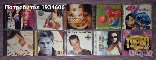 Оригинални CD, DVD дискове и грамофонни плочи.