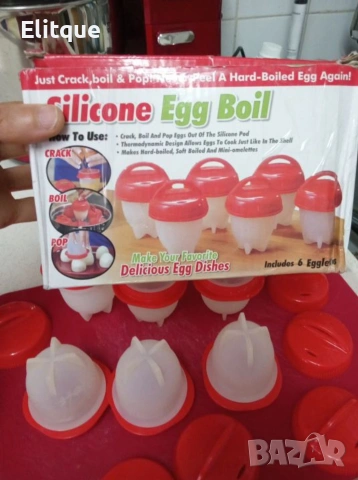 Силиконови формички за варене на яйца без черупка – комплект 6 броя