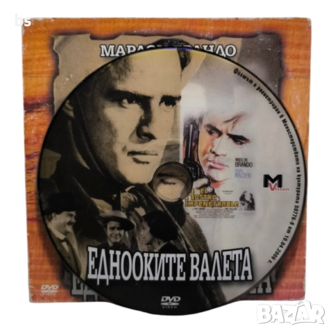Еднооките валета DVD с Марлон Брандо , снимка 3 - DVD филми - 51445593