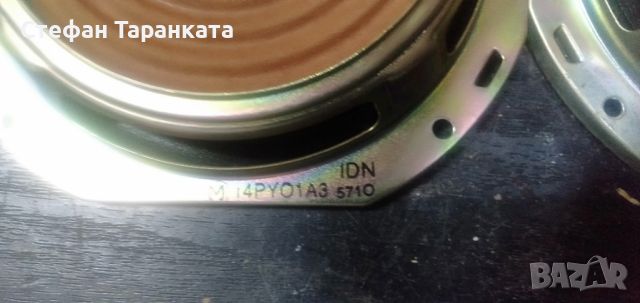 Пасивни мембрани от тонколони Panasonic , снимка 2 - Тонколони - 46762114