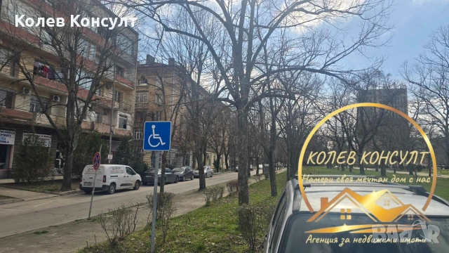 Апартамент гр.Димитровград , снимка 3 - Апартаменти - 53769475