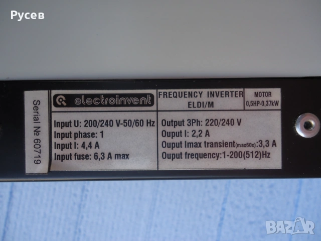 Инвертор/честотен регулатор , снимка 3 - Друга електроника - 53950023