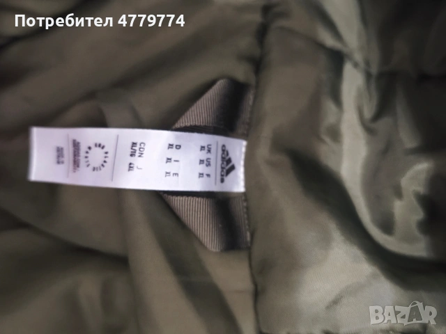 Адидас яке -origin, снимка 2 - Якета - 54000955