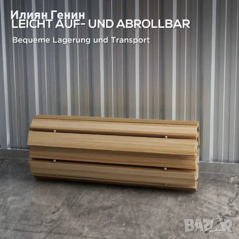 Градинско стъпало Outsunny, устойчиво на атмосферни влияния, смърчова дървесина, 120 x 47 x 1 см, снимка 4 - Градински мебели, декорация  - 50479258