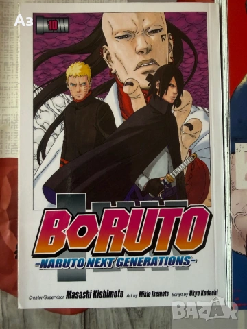 Аниме манга/ Anime manga, снимка 2 - Колекции - 53036277