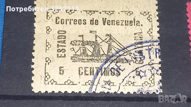 Stamps Correos de Venezuela - Guayana, снимка 2 - Филателия - 48632898