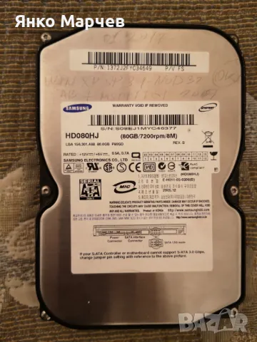 Тнърд диск, хард диск, HDD SATA, снимка 2 - Твърди дискове - 49318607