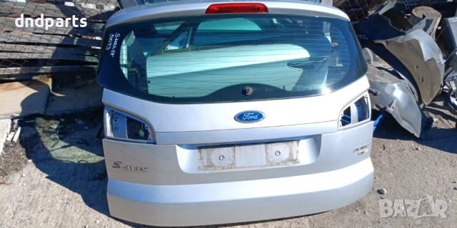 Заден капак Ford S-Max 2009г.	