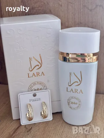 Арабски парфюм 