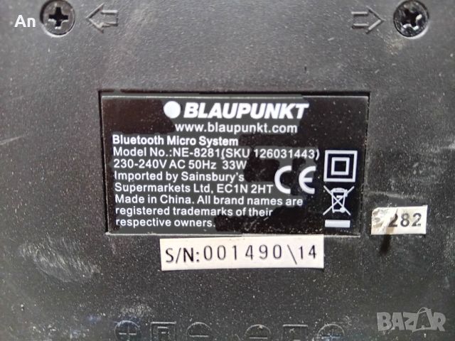 Аудио система - Blaupunkt NE8281, снимка 6 - Аудиосистеми - 45973994