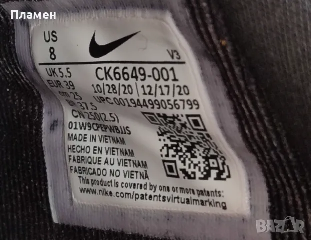 кецове Nike Air Force 1 , 39  номер, снимка 4 - Маратонки - 50429097