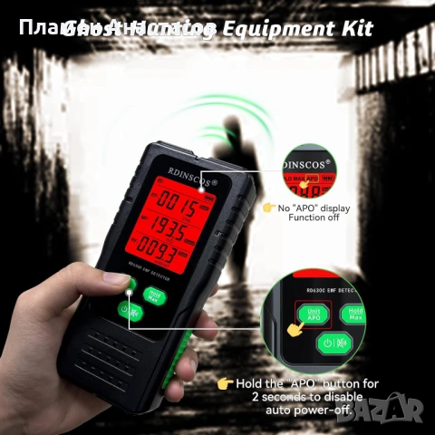 RDINSCOS RD630C EMF Meter – дигитален детектор за електромагнитно излъчване с цветен дисплей, снимка 7 - Друга електроника - 53297092