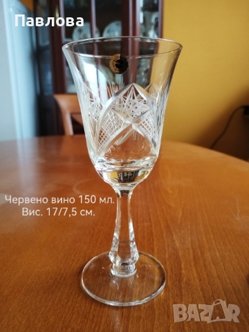 Кристални чаши серия,, Зорница ", снимка 2 - Чаши - 52206615