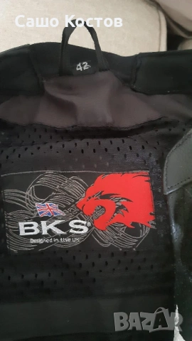 Цял кожен мото екип BKS , снимка 6 - Спортни дрехи, екипи - 54032594