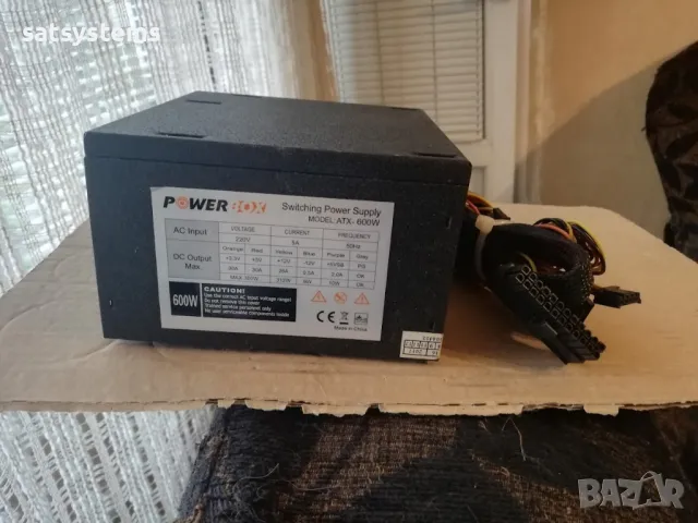 Компютърно захранване 600W PowerBox ATX-600W 120mm FAN, снимка 4 - Захранвания и кутии - 47224493