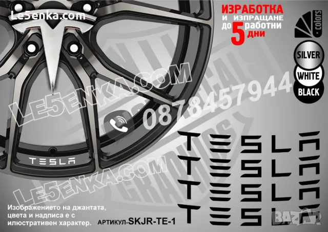 BMW M Performance надписи за джанти SKJR-BMW-M, снимка 18 - Аксесоари и консумативи - 32590351