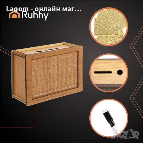 Дървена касичка за пари за деца и възрастни, с цифри за отбелязване Ruhhy, снимка 4 - Декорация за дома - 52550258