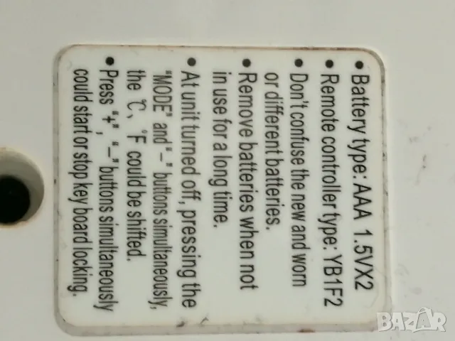 Оригинално дистанционно за климатик GREE, снимка 3 - Климатици - 50154483