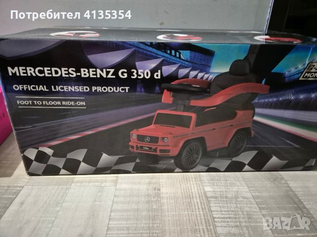 Кола за яздене Mercedes-Benz  G 350, снимка 1 - Детски велосипеди, триколки и коли - 46272801