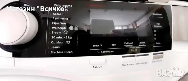 Пералня AEG 7000 series, L9FE96CS 8 кг, 1600 об./мин., ProSense, снимка 3 - Перални - 49450017