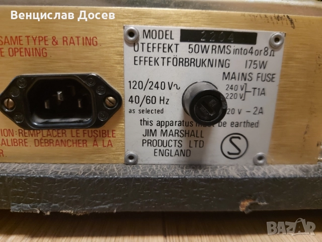 Marshall JMP50 2204 (1981г. ), снимка 6 - Китари - 52458860