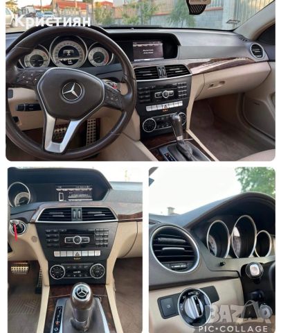 Mercedes-Benz C250 , снимка 6 - Автомобили и джипове - 46406260