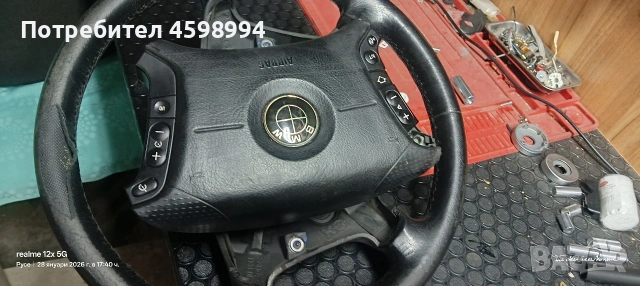 Волан за БМВ, снимка 4 - Части - 53260996