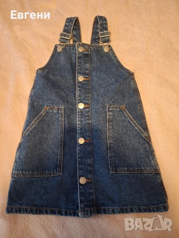 Детски сукман