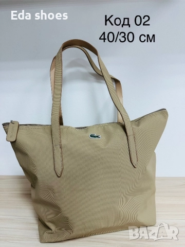 Ликвидация!Чанти и раници реплика !, снимка 15 - Чанти - 52988650