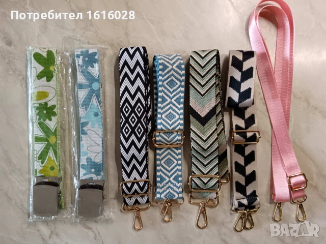 Нови дръжки и дъна за чанти.Колани.