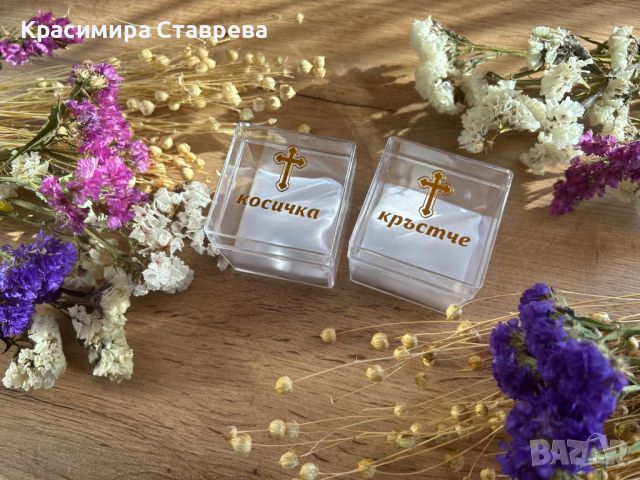 Сет за Кръщение, снимка 4 - Други - 46522967