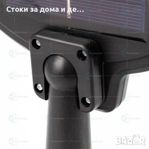 ✨ СОЛАРНА СЕНЗОРНА ЛАМПА СЪС СТОЙКА COBRA 800 SMD, снимка 11 - Соларни лампи - 45457056