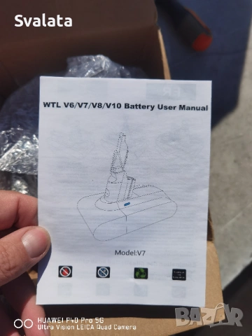 Батерия за прахосмукачка DAYSON, снимка 2 - Друга електроника - 53668616