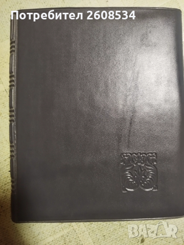 ЧЕТИРИ КОЖЕНИ ФИЛАТЕЛНИ КЛАСЬОРА /виж описанието/, снимка 2 - Филателия - 52665128