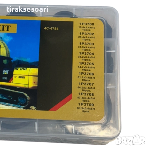 80 Броя Комплект О Пръстени DRing уплътнения за хидравлика – 9 размера, снимка 2 - Аксесоари и консумативи - 52789843