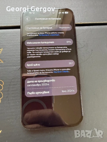 iPhone 15 Pro, снимка 4 - Apple iPhone - 53905976