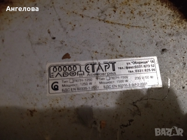 Микровълнова, снимка 7 - Микровълнови - 53279549