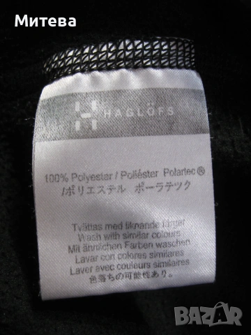Haglofs polartec мъжки полар L размер, снимка 7 - Други - 53401028