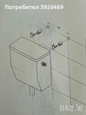 Тоалетно казанче пластмасово, от соц. време, снимка 7 - Други стоки за дома - 51748377
