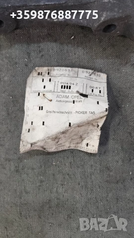 ретро Опел Класически , снимка 4 - Части - 51035708