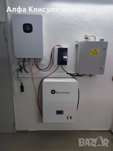 Хибридни и мрежови инвертори,  батерии за съхранение на ел.енергия., снимка 2 - Други машини и части - 50696474