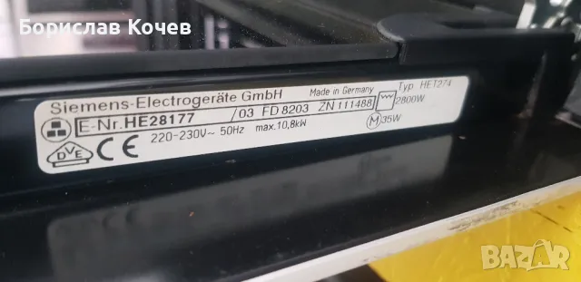 Комплект фурна и плот за вграждане SIEMENS , снимка 7 - Печки, фурни - 46899920