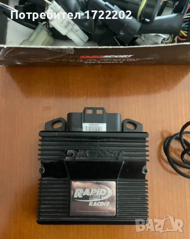 RapidBike Racing Triumph Street Triple 675 - 765